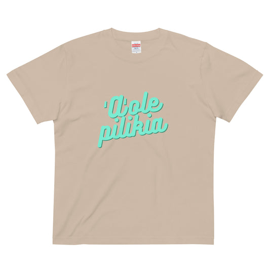 【'A'ole plikia】ハイクオリティーTシャツ【送料無料・税込価格】