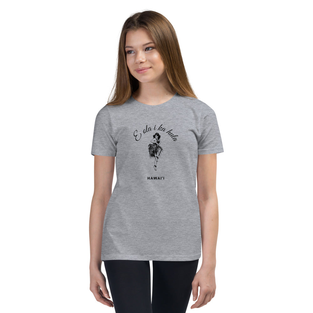 【E ola i ka hula】キッズ半袖Tシャツ【送料無料・税込価格】