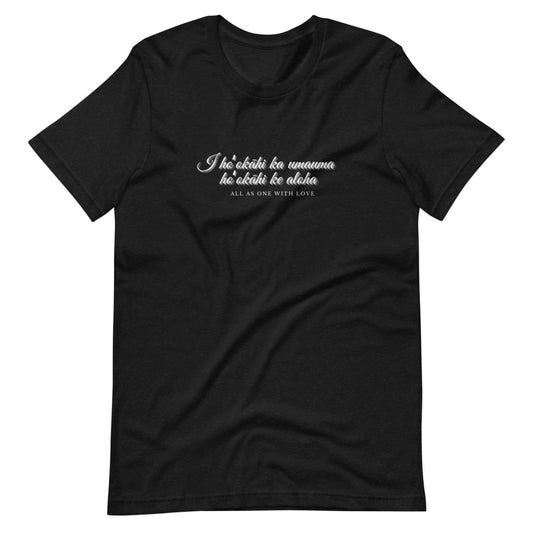 【Ho'okahi ke aloha】男女兼用Tシャツ(半袖)【送料無料・税込価格】